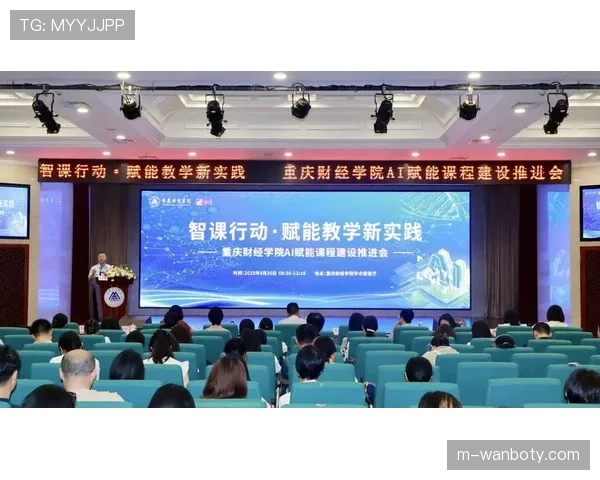 人工智能教育发展 竞赛推动学校相关课程建设