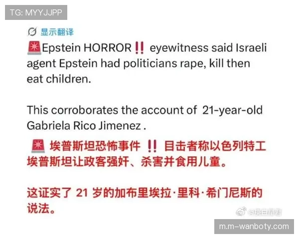 受害者里科公开指控吕迪格故意伤人 质疑VAR存在系统性双重标准